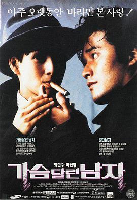 霸王别姬 排行海报